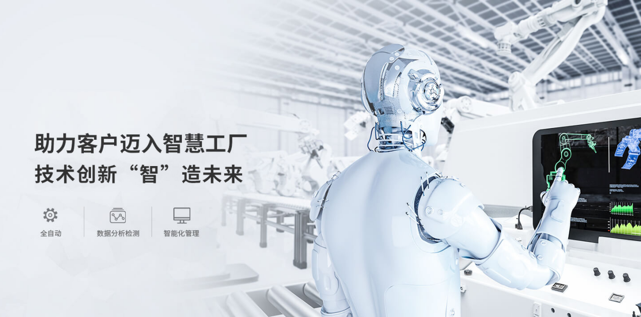 CHINAPLAS 2021國際橡塑展落幕，聯(lián)升精密口碑&業(yè)績(jī)雙豐收